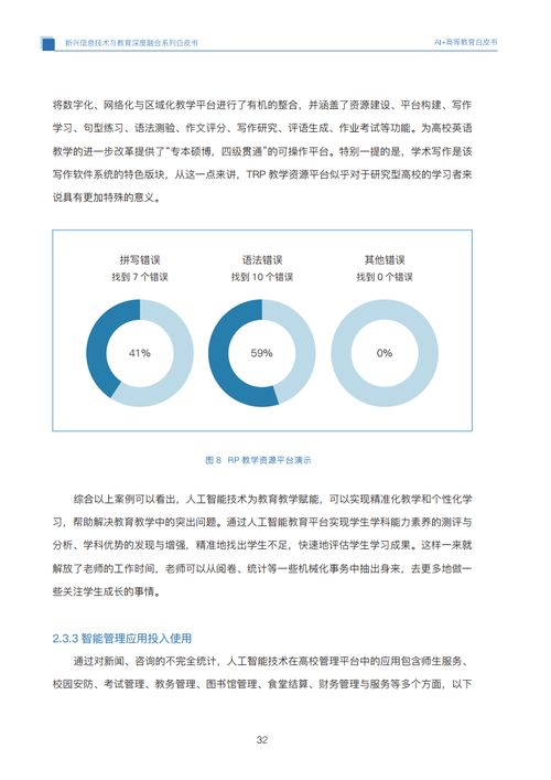 归集过程中的安全防护要点