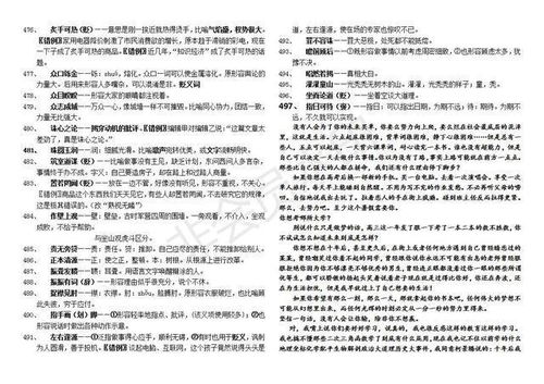 助记词排列顺序的强制性要求