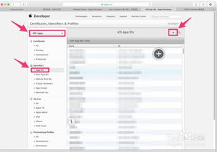 iOS系统App Store下载流程