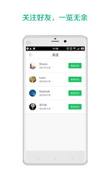 Android平台APK安装注意事项