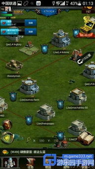 国际版与大陆版本区别解析