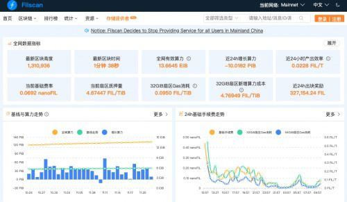 三、通过区块链浏览器验证哈希值
