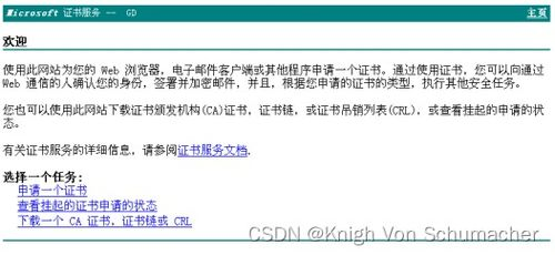 实名信息的安全存储机制剖析