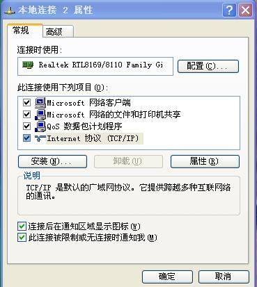 网络配置错误导致的地址问题