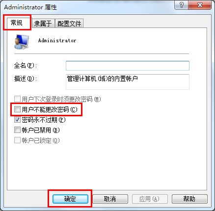 账户恢复与地址变更的关系
