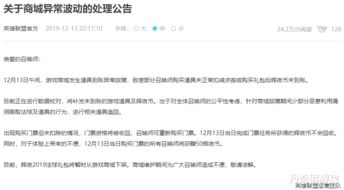 五、联系官方客服的应急方案