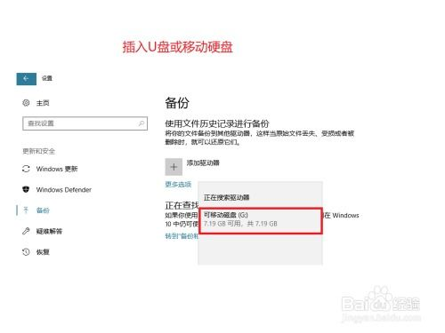 四、备份与恢复的完整操作流程
