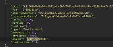 未确认交易的撤销可能性