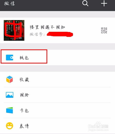 预防转账错误的实用技巧