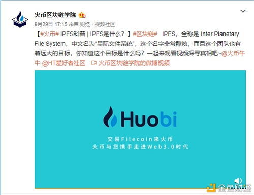 四、FIL代币接收与转账操作指南