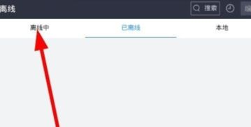 执行离线BTC转账的详细步骤