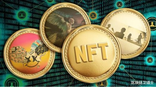 常见NFT提币问题解决方案