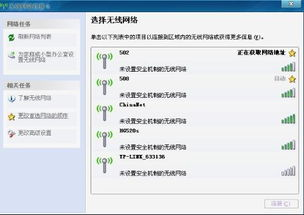 2. 获取您的USDT接收地址