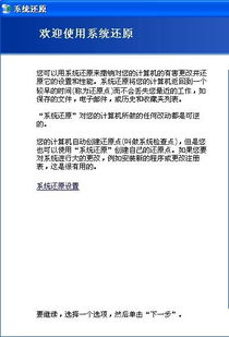 私钥异常与安全模式恢复