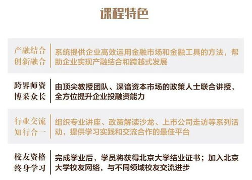 二、准备工作：确保账户安全与资金充足