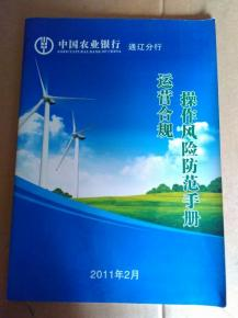 防范冻结的合规操作指南