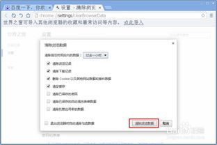 五、更新钱包版本与清除缓存数据