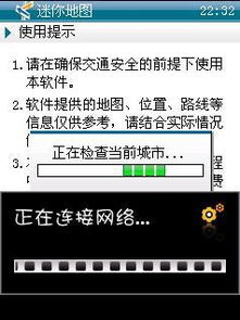 网络连接异常导致的余额显示问题