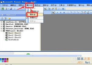 详细图文添加步骤解析