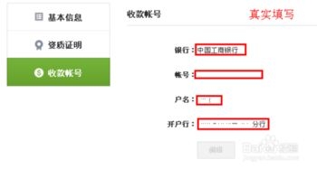 分步骤详解添加观察钱包流程