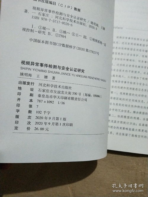 四、验证助记词确保安全