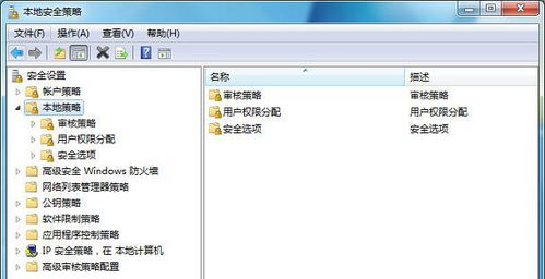 用户名找回与修改策略