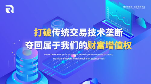 准备工作：确保钱包与交易所的合规连接