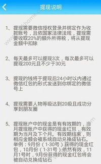 资金结算：法币提现的安全操作规范