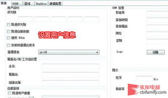 Gas费设置不当引发的转账问题