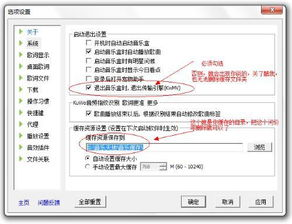钱包版本过旧或缓存问题