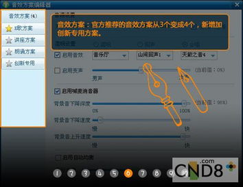 二、不同设备版本的下载适配方案
