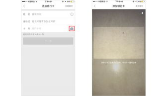 用户体验的细节革命