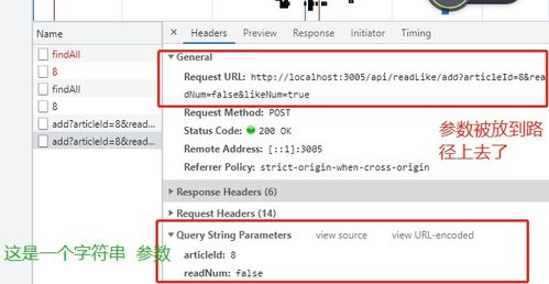 三、转账参数的具体配置技巧
