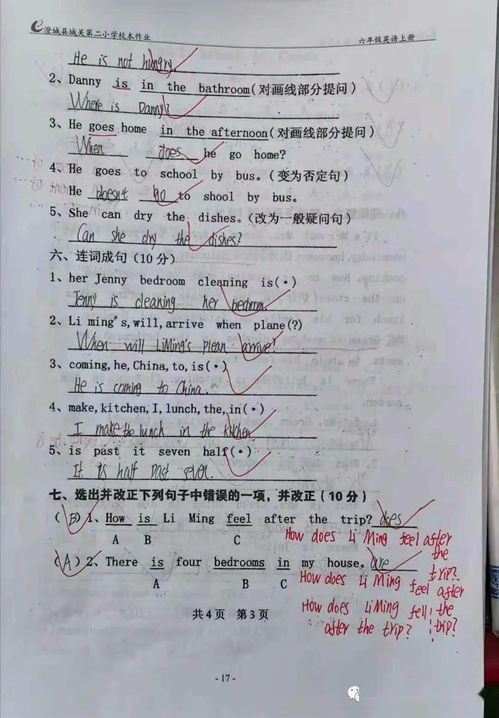 三、安全防护机制全面加强