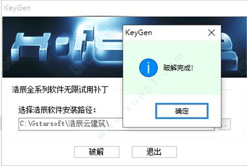 多设备同步与跨平台协作