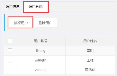 三、使用钱包管理功能查看详细地址