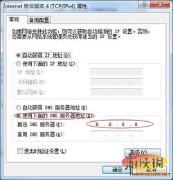 五、SHIB代币的收发与管理技巧