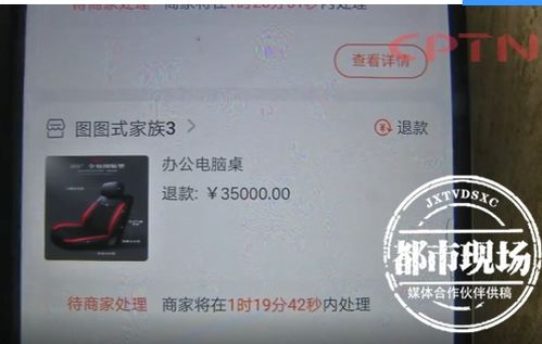 遭遇扫码盗币后的应急处理