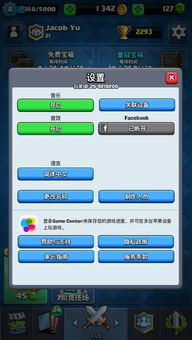 四、关联设备快速重置方案