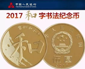 币币兑换过程中的注意事项