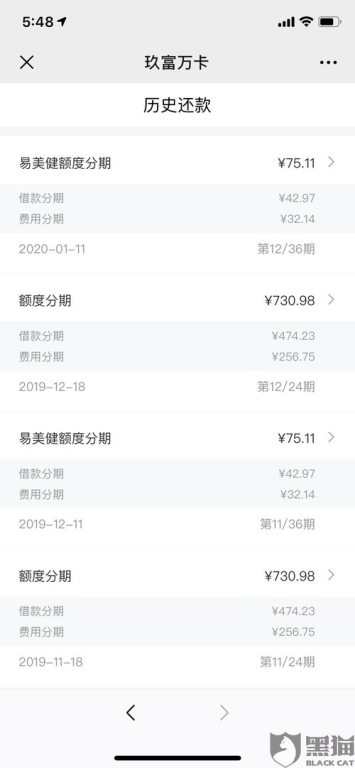 不同类型操作所需的TRX冻结额度