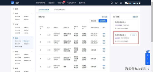 一、应用商店区域限制导致下载失败