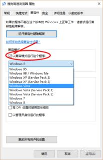 二、设备系统版本不兼容问题