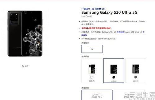 五、设备存储空间不足引发错误