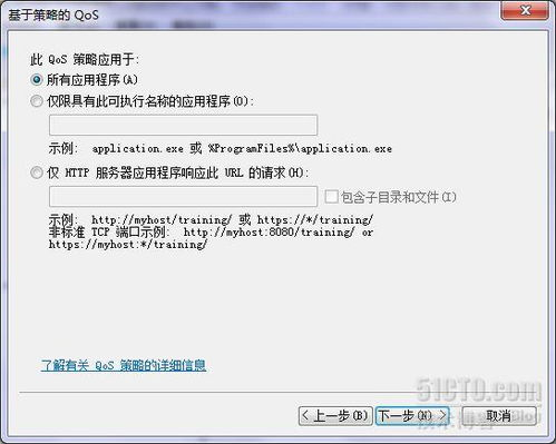 二、选择正确的USDT提现网络协议