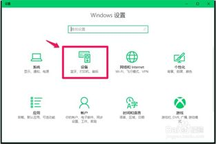 三、新设备安装与钱包恢复流程