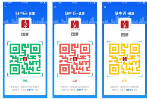 安全码与DeFi应用的适配优化