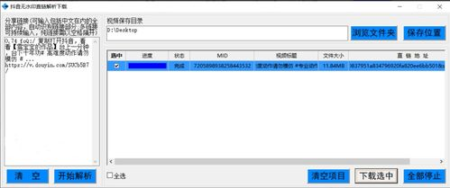 多平台客户端的下载指引