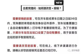 二、现有凭证的排查与验证流程