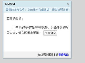 准备工作：确保账户与钱包的安全性